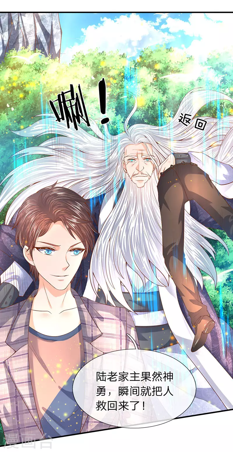 第53话 一雪前耻的机会13