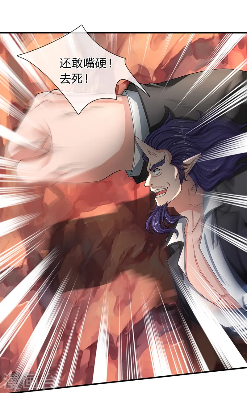 第137话 遛鸟13