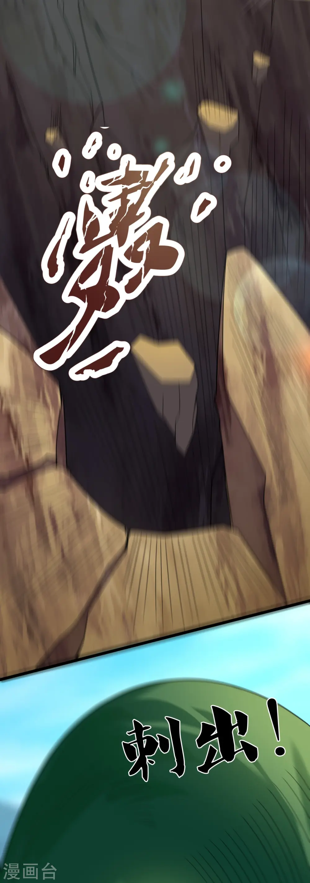 第333话 危机四伏11