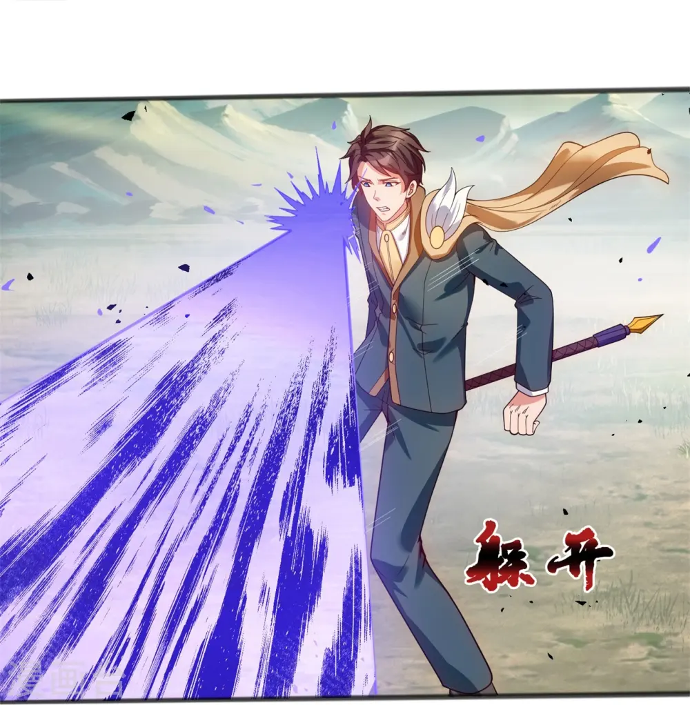 第331话 自爆9