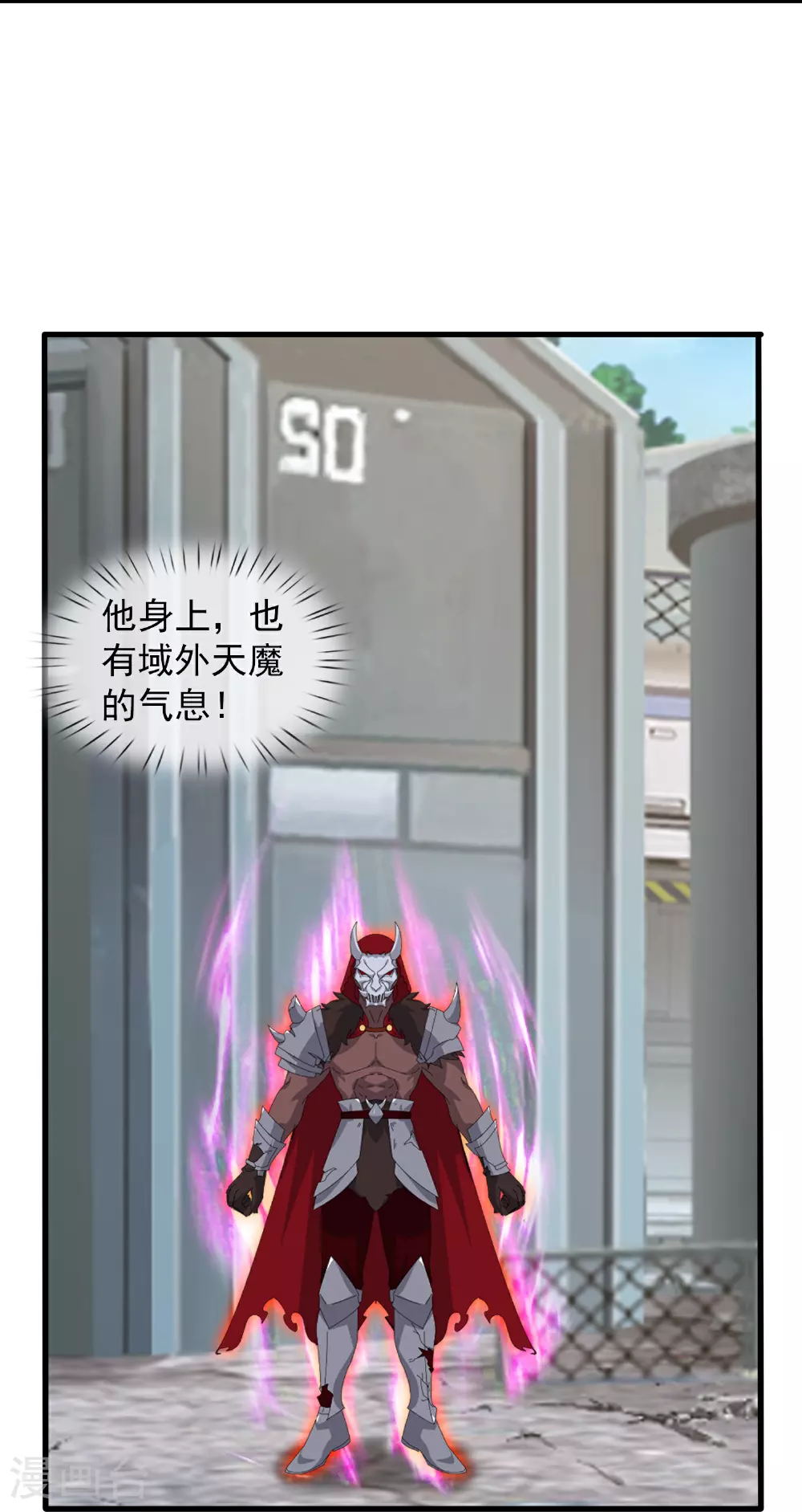 第453话 大战铁昆4