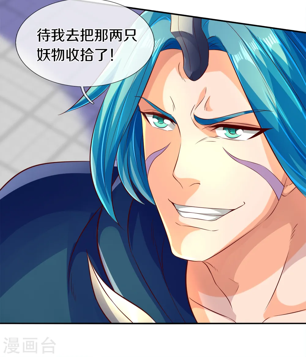 第237话 龙三发威6