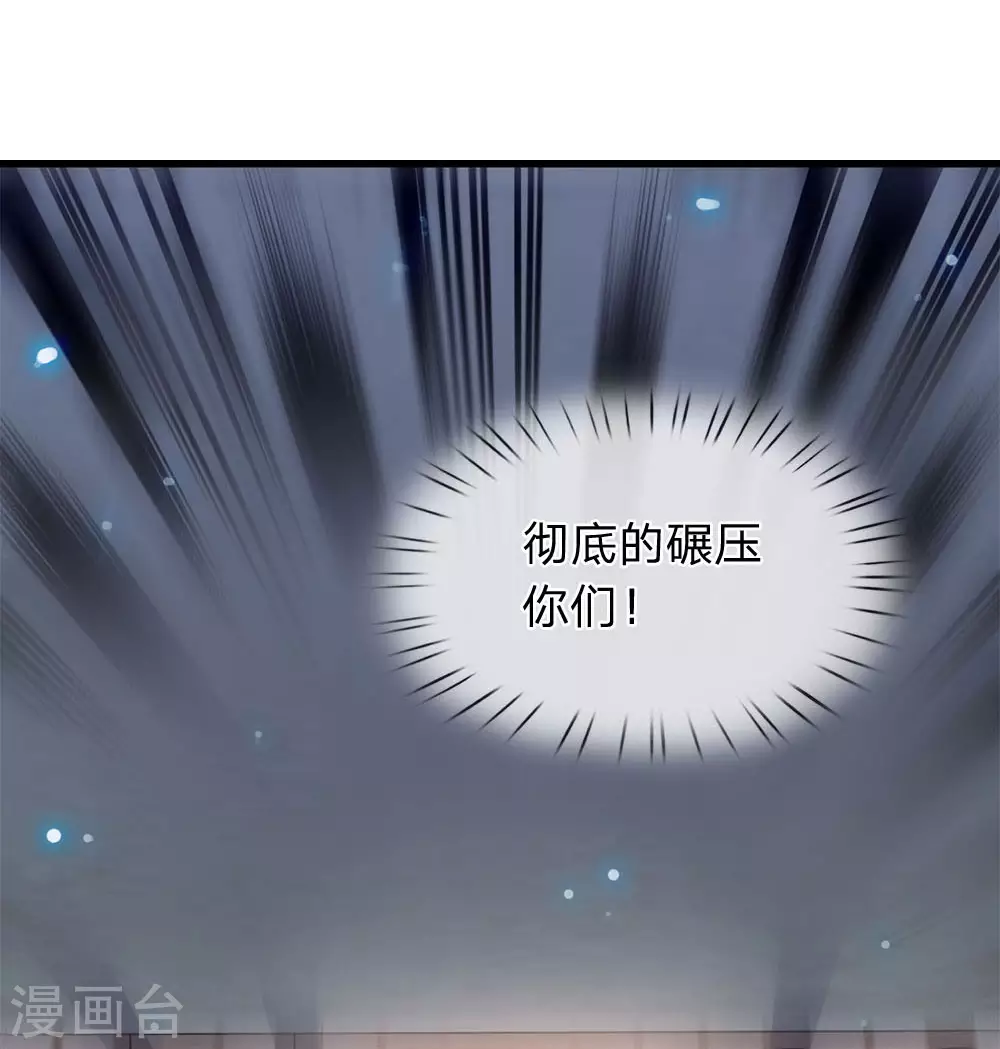 第1话 天地剧变49