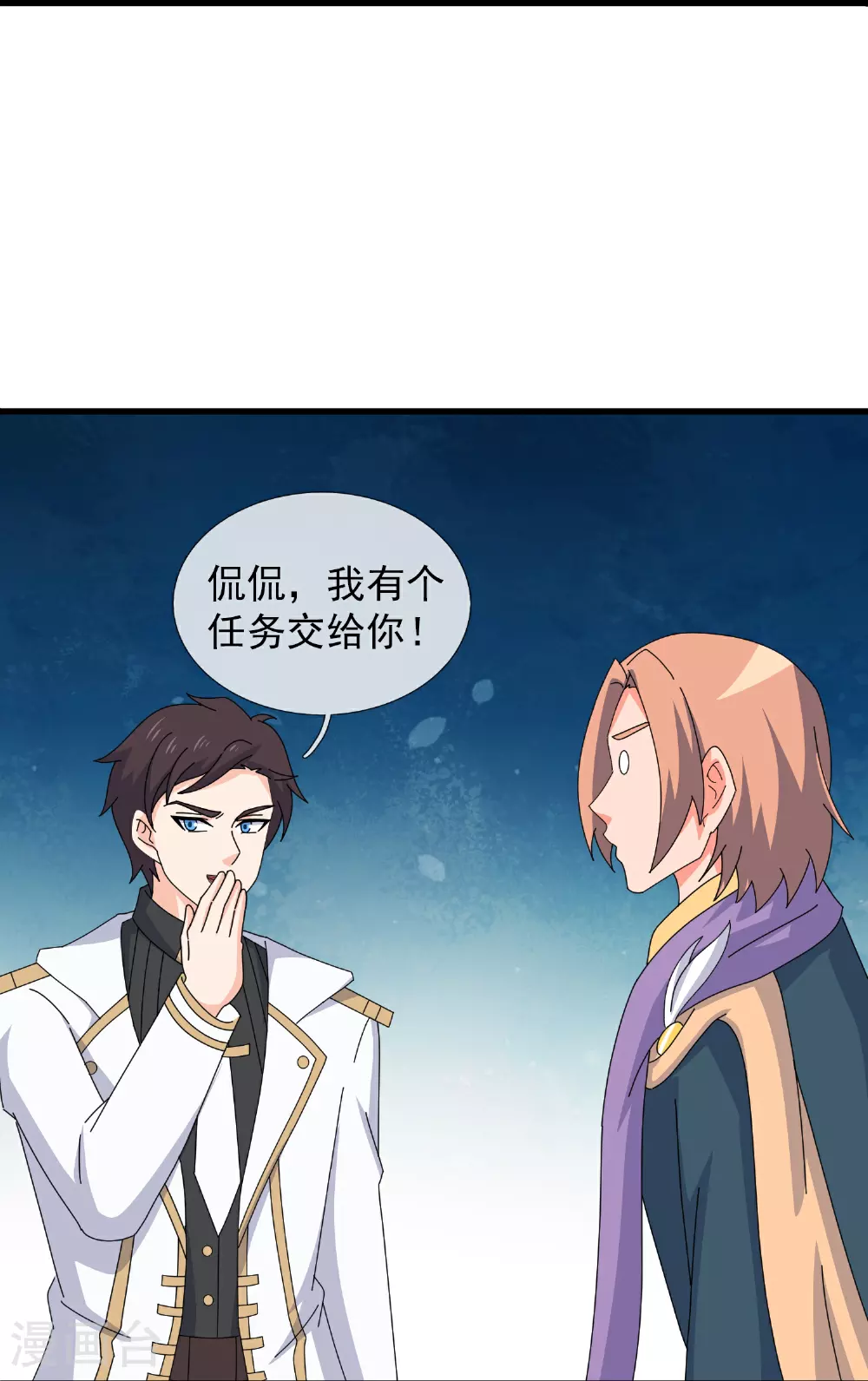 第470话 域外生物26