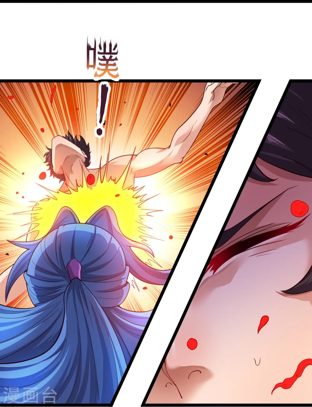 第285话 斗转星移，伤害反弹28