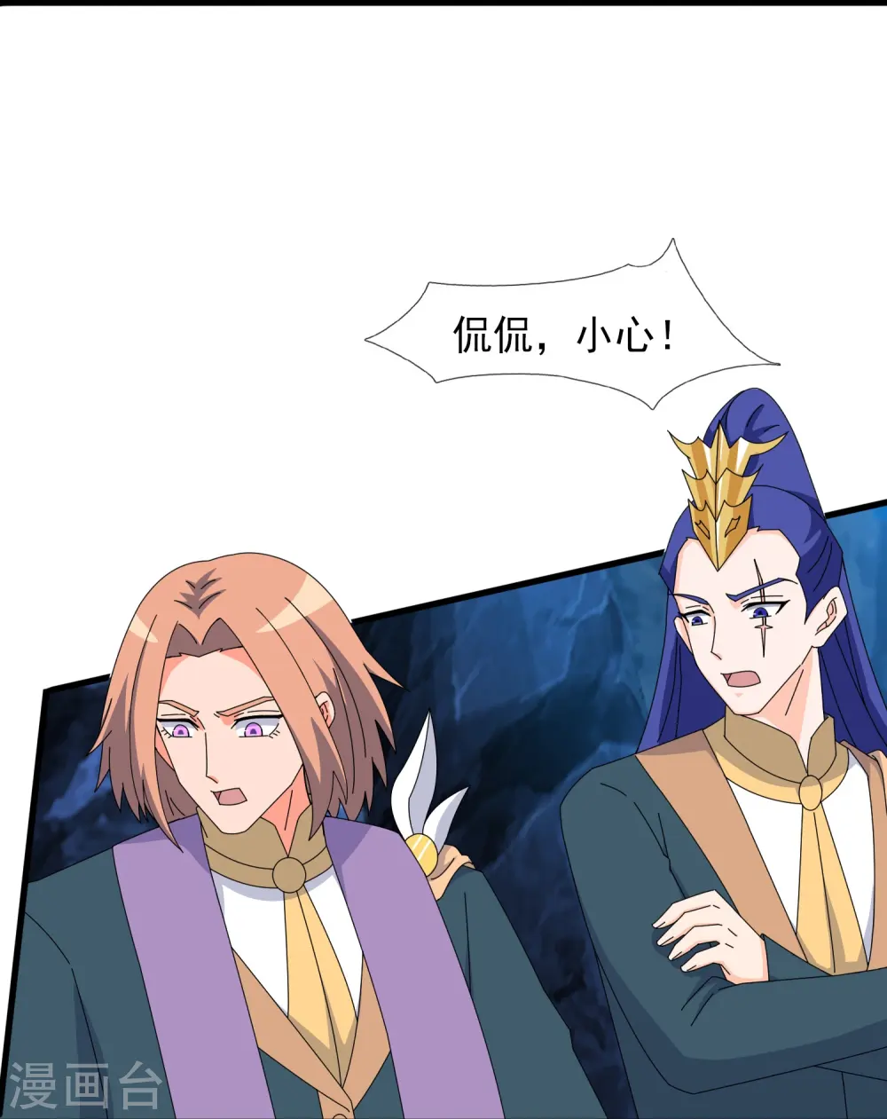 第408话 天仙级杀阵24
