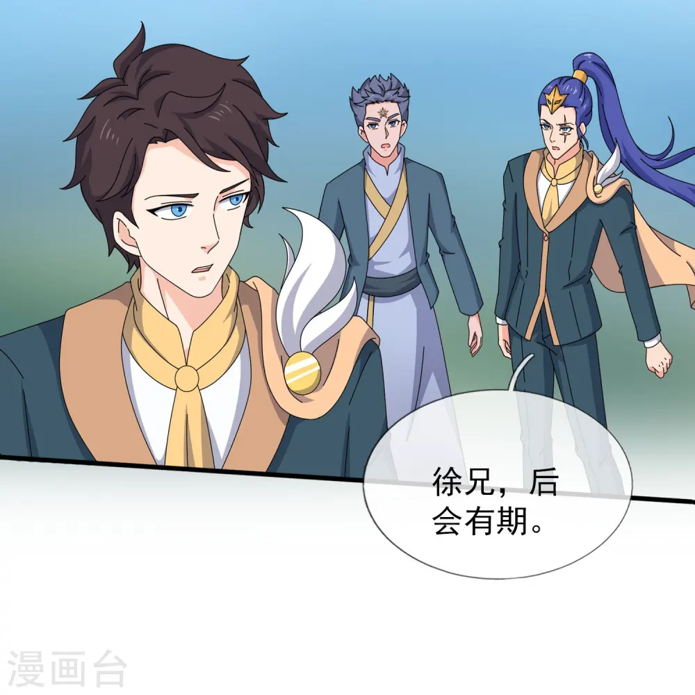 第347话 魔主计划失败20