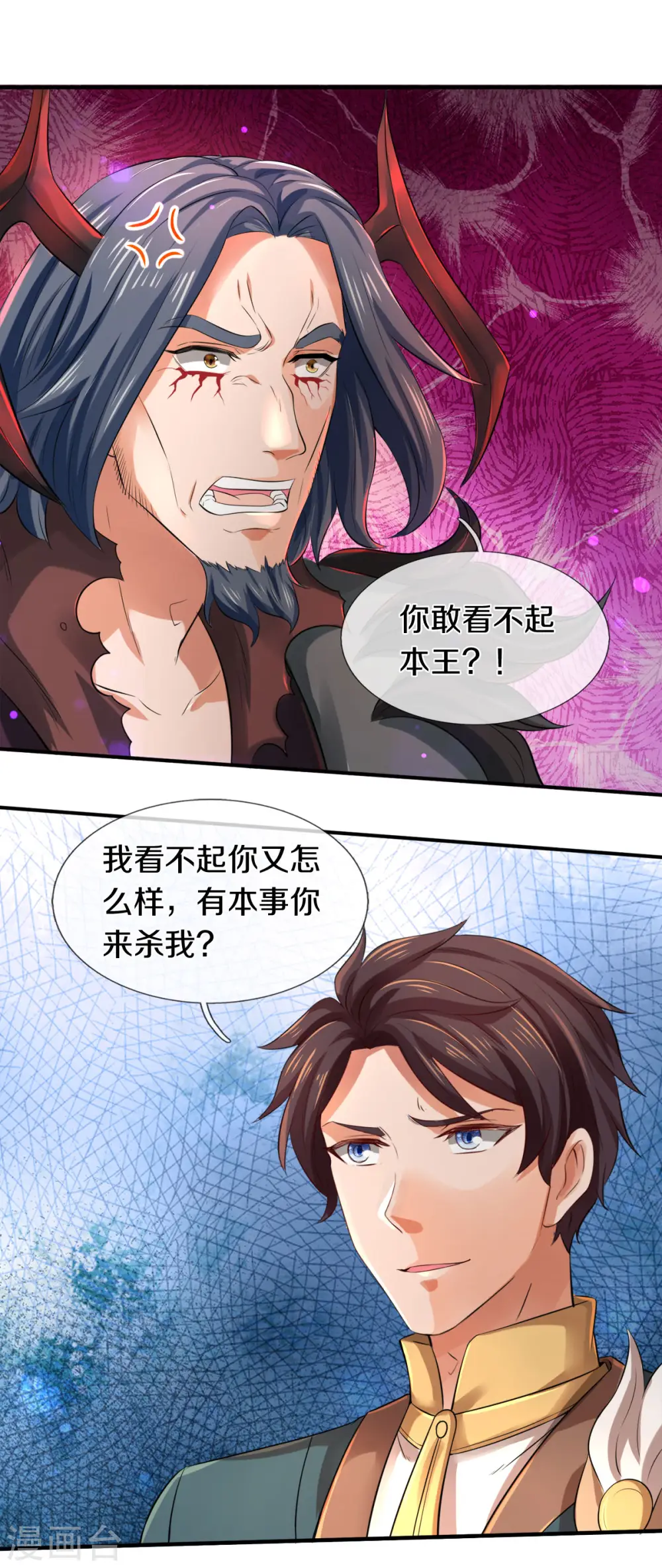 第244话 激怒16