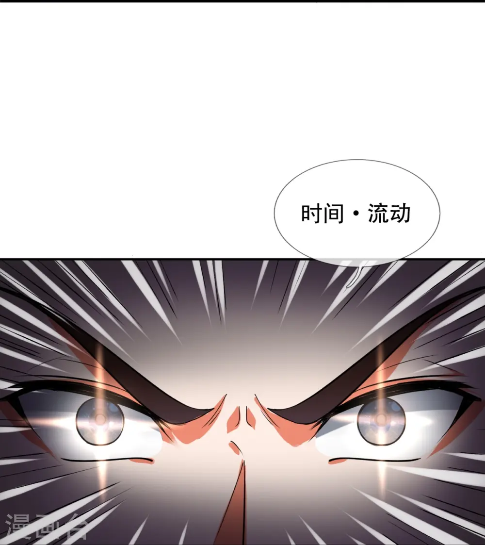第289话 白云，你不讲武德24