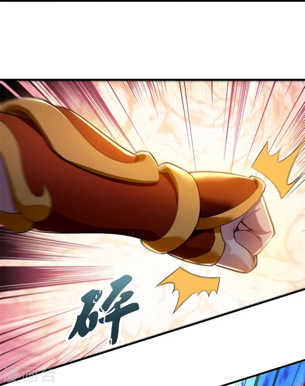 第316话 你输了7