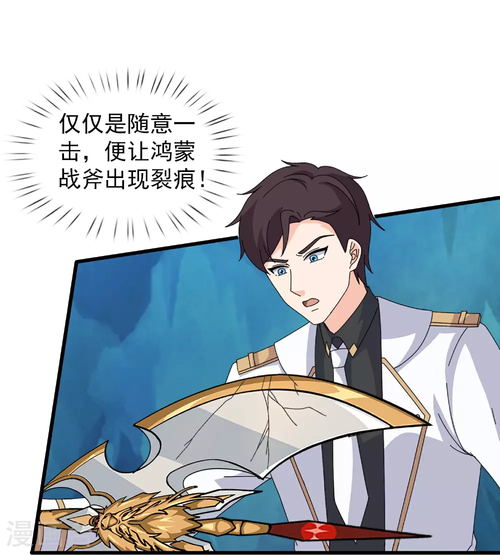 第461话 灵气再复苏27