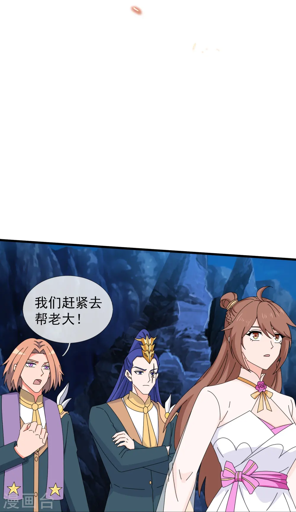 第408话 天仙级杀阵23