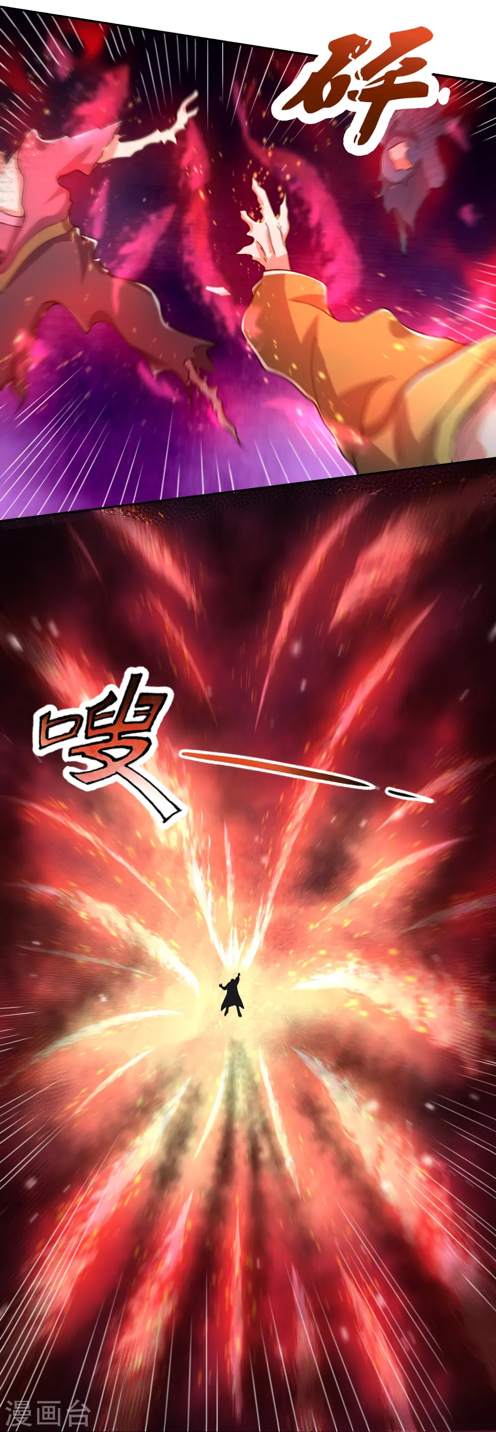 第280话 黑化7