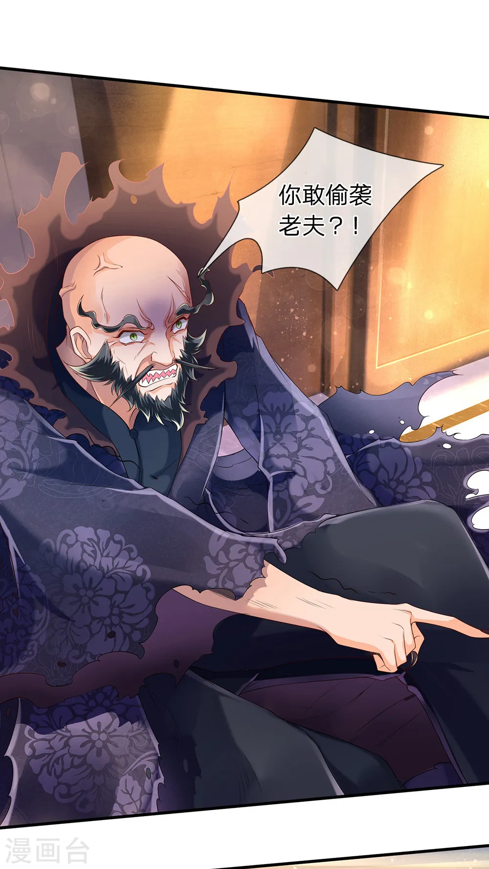 第181话 让路18