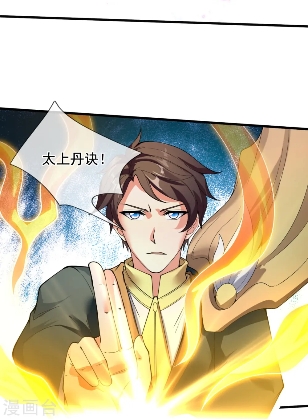 第300话 闭关修炼18