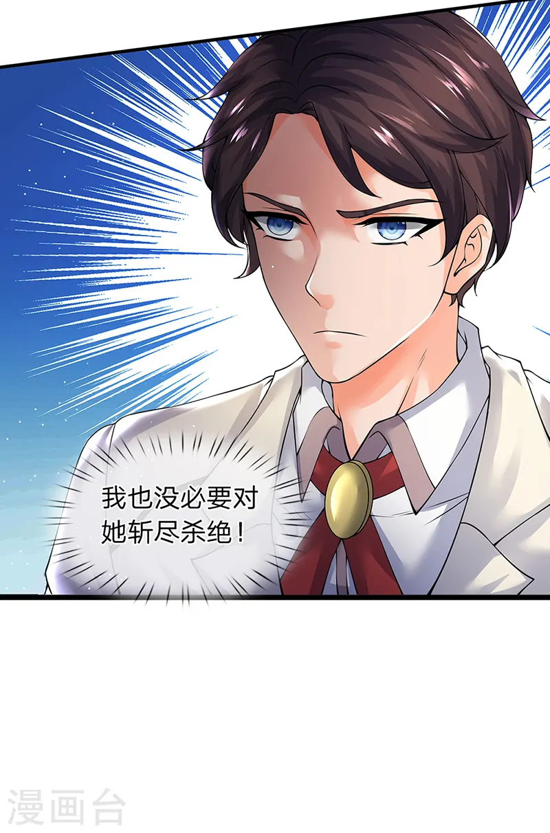 第164话 跟着你！17