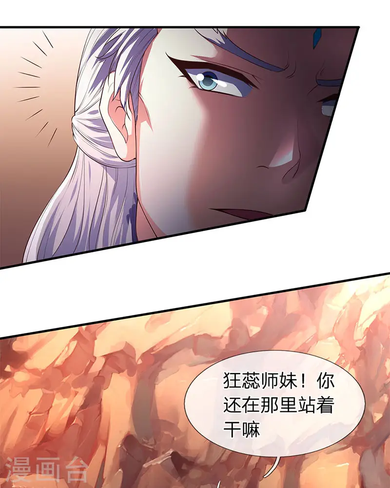 第127话 倒戈相向12