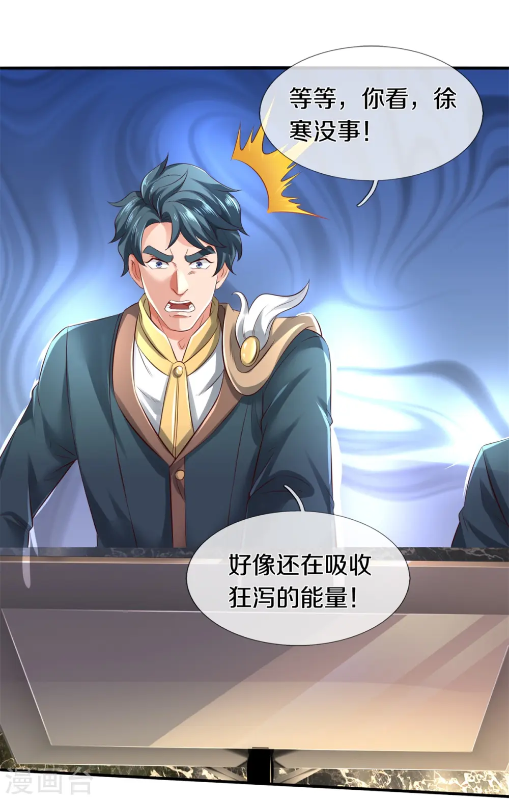 第223话 突破7