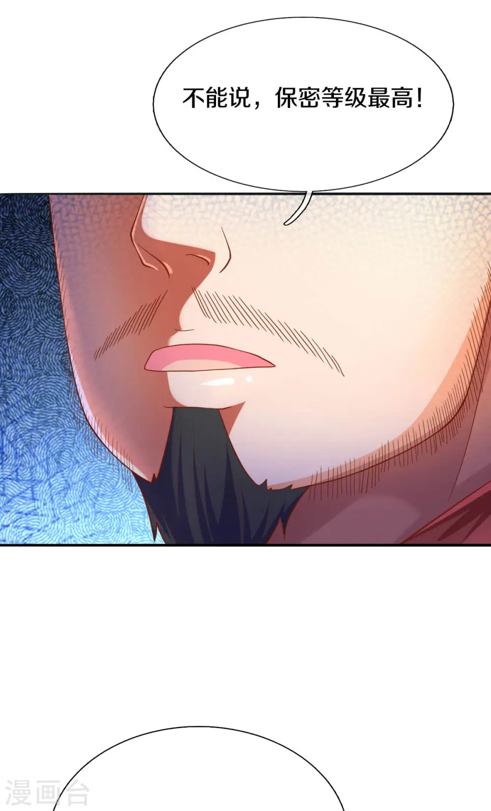 第251话 要找的东西16