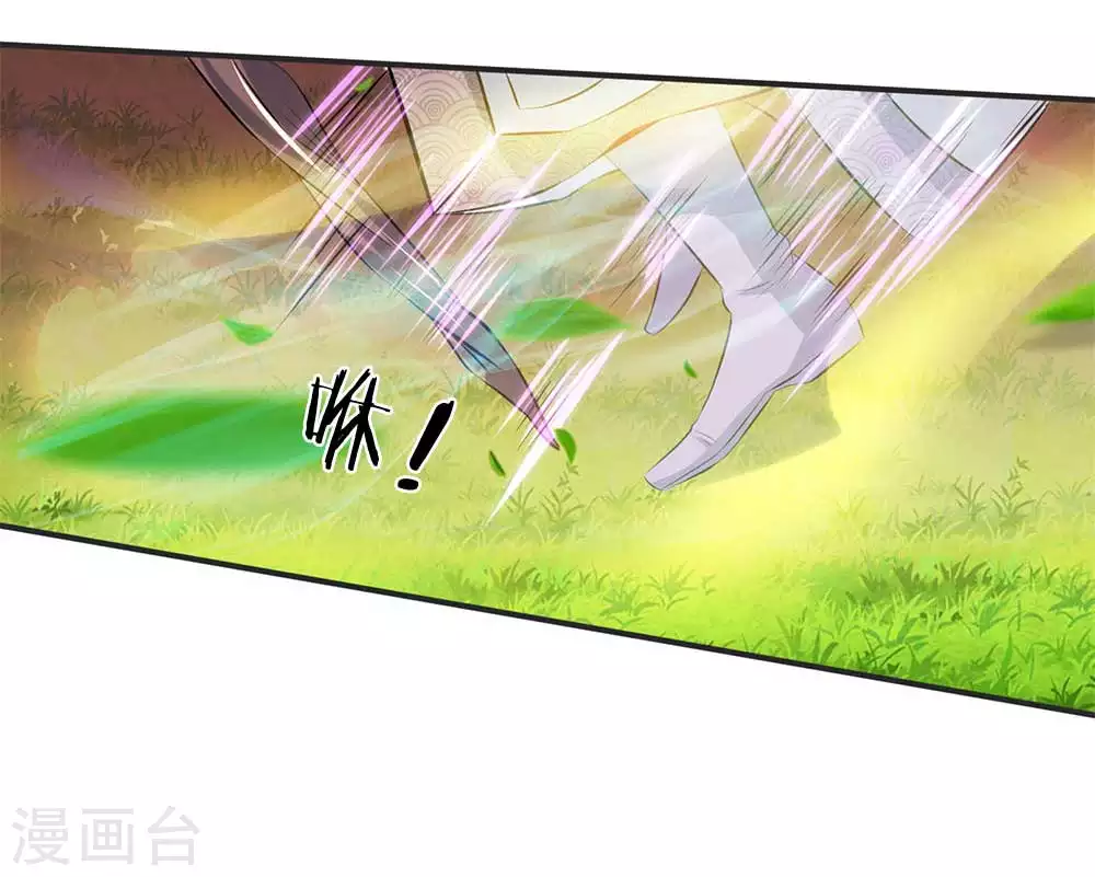 第21话 击败老供奉12