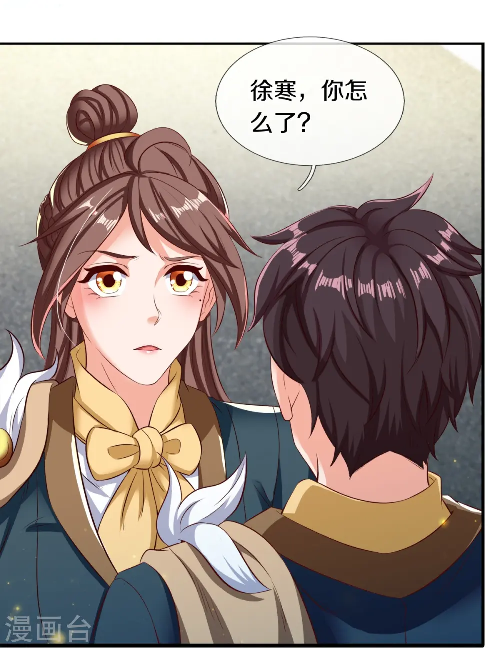 第262话 修炼体系29