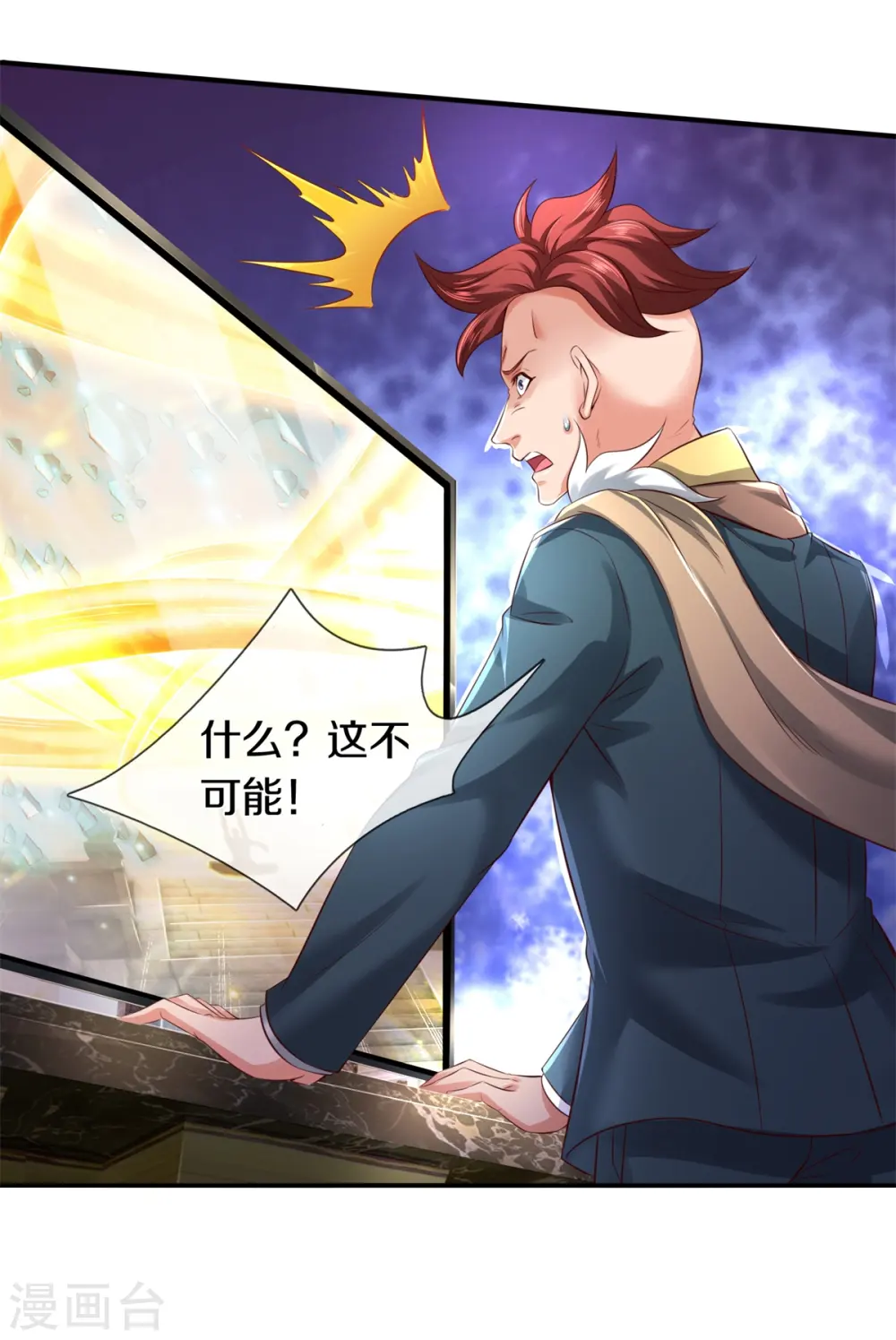 第223话 突破8
