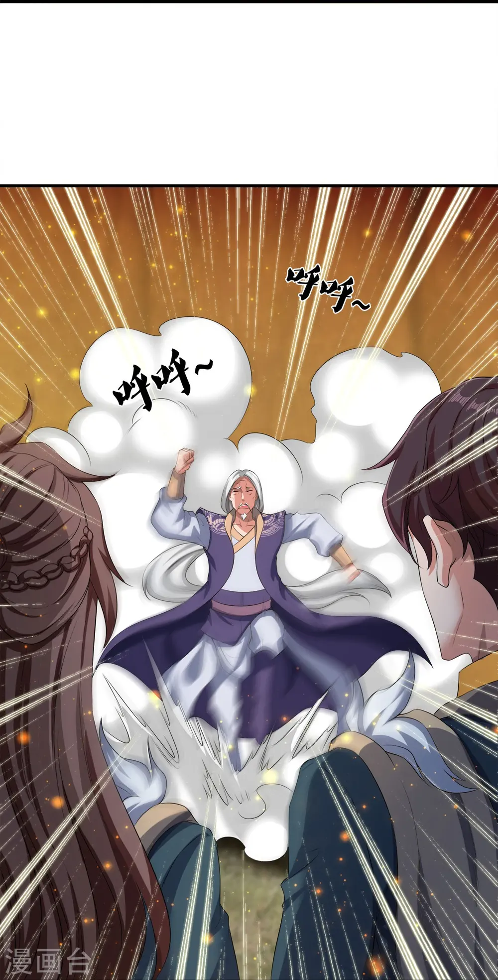 第273话 逃跑10