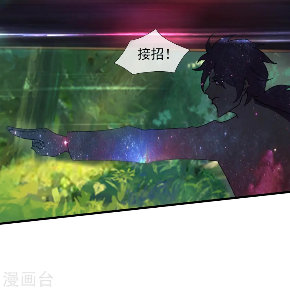 第424话 偷袭者！14
