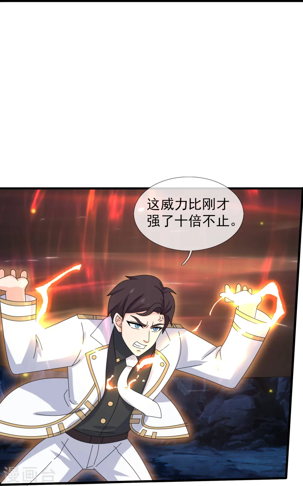第408话 天仙级杀阵16