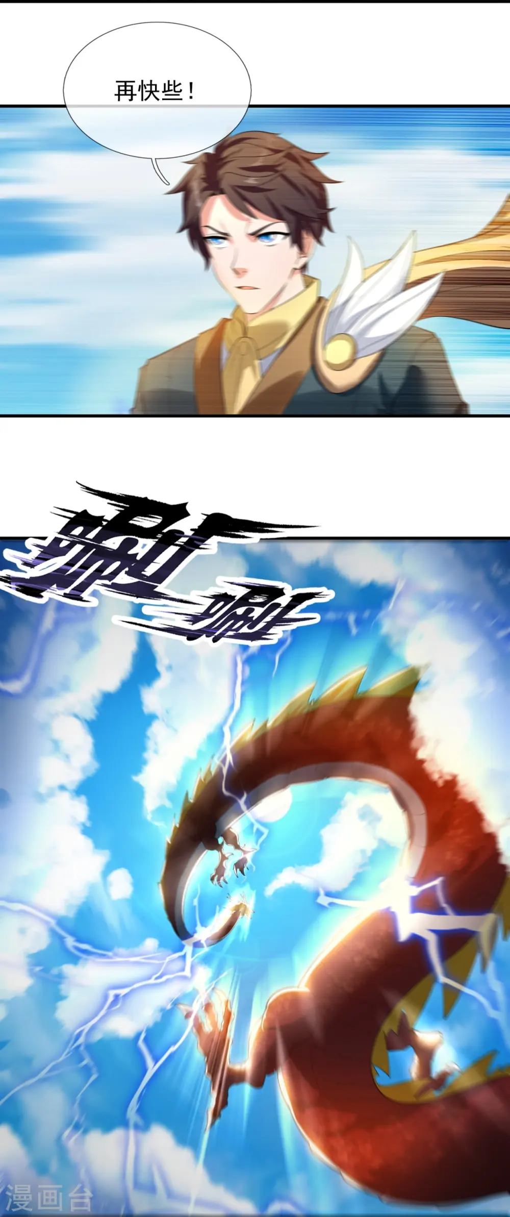 第302话 徐寒，不要让我们失望6