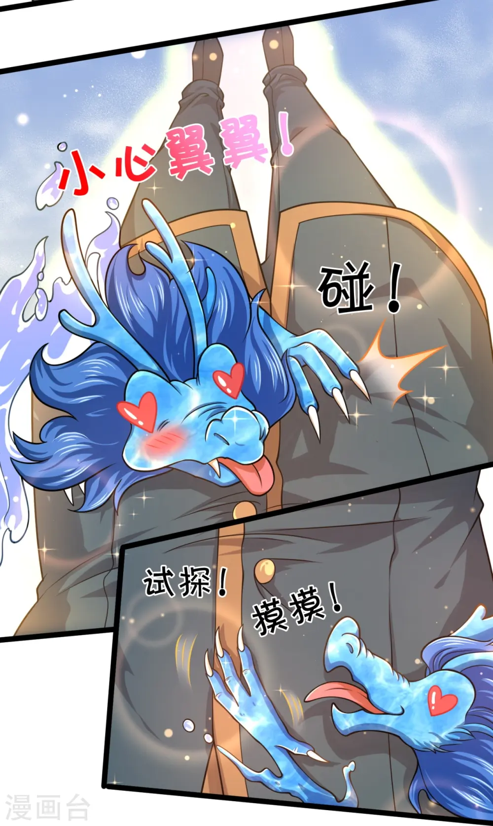 第304话 绝不认输11