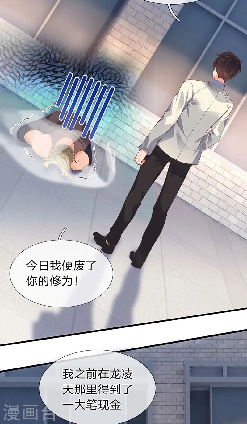 第171话 密信12