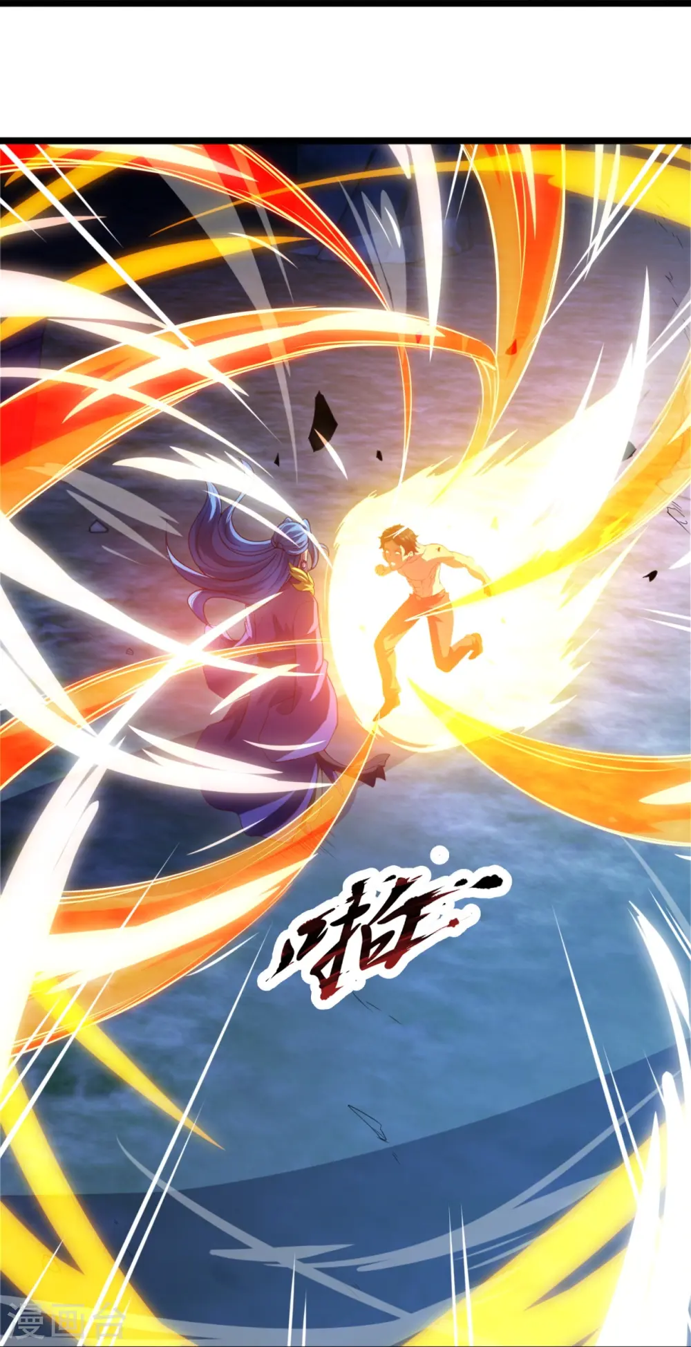 第285话 斗转星移，伤害反弹27