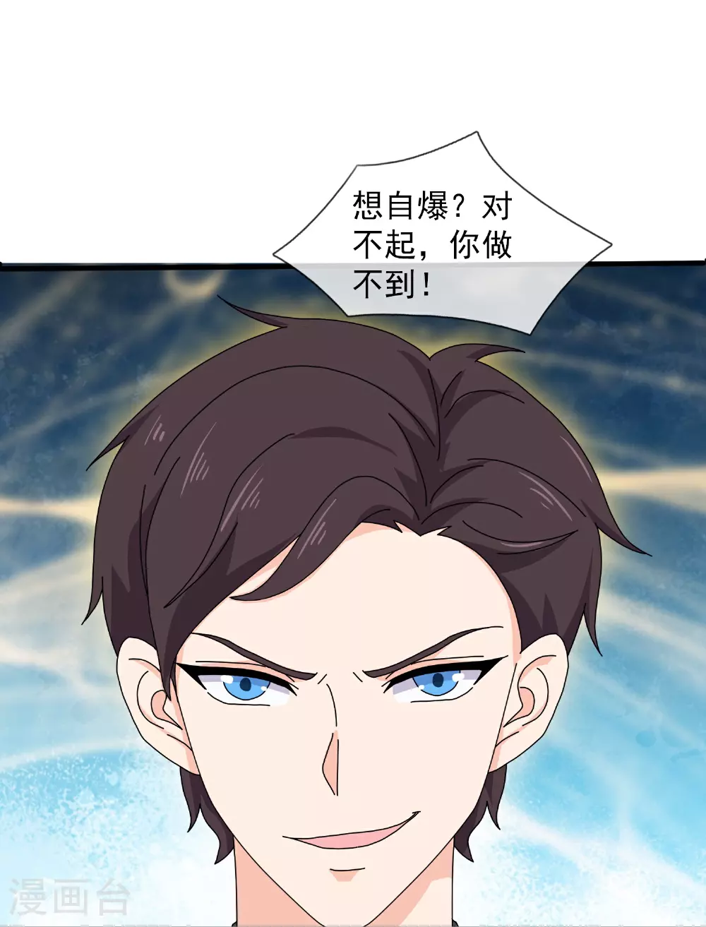 第460话 进阶14