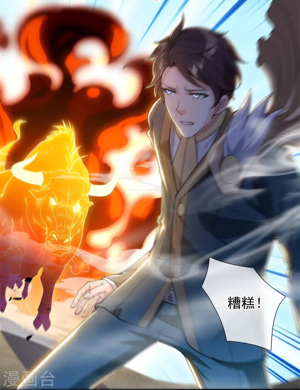 第309话 实力的差距7