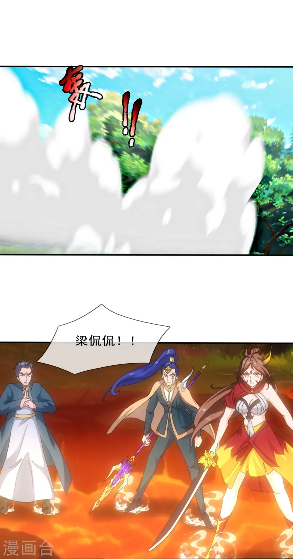 第343话 遇险14