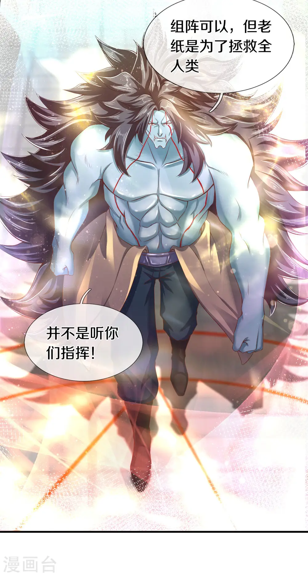 第245话 魂力小剑16