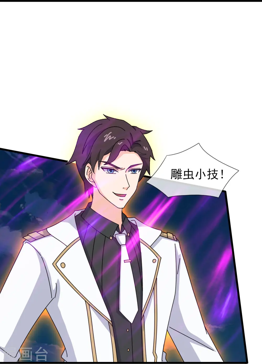 第418话 大战”王“7