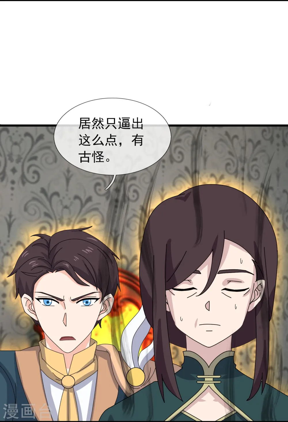 第363话 解除禁制7