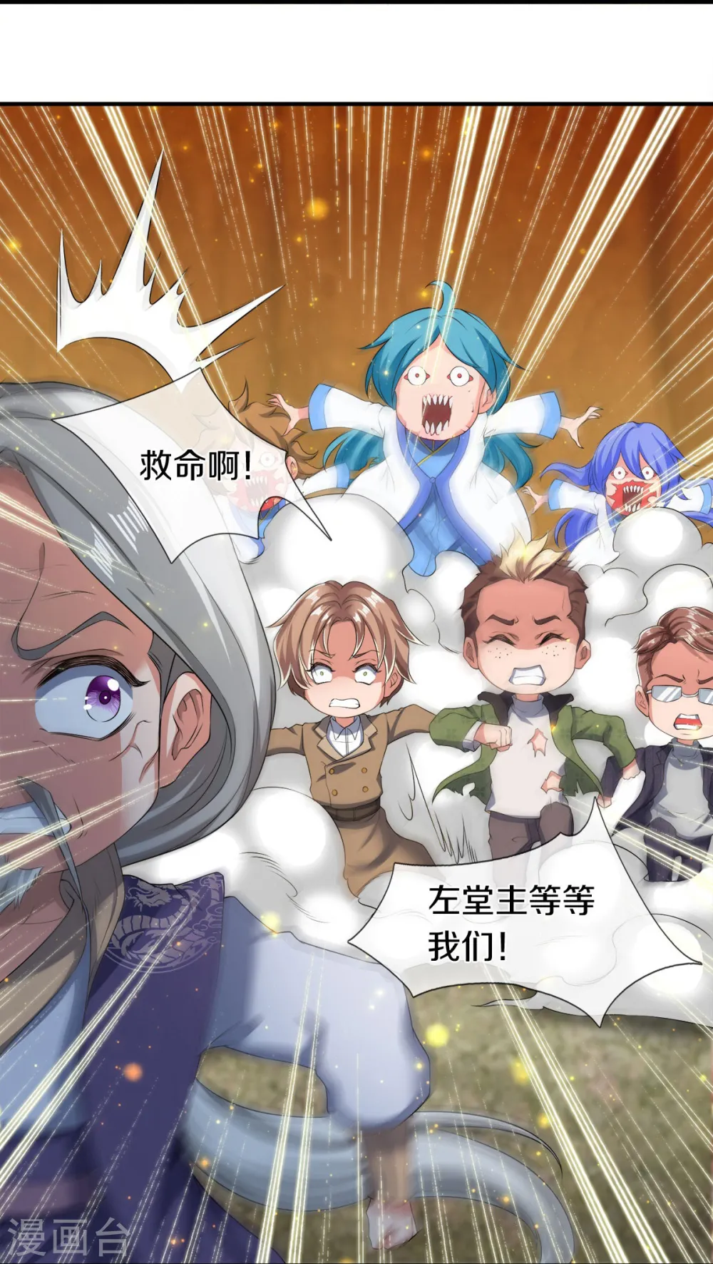 第273话 逃跑11