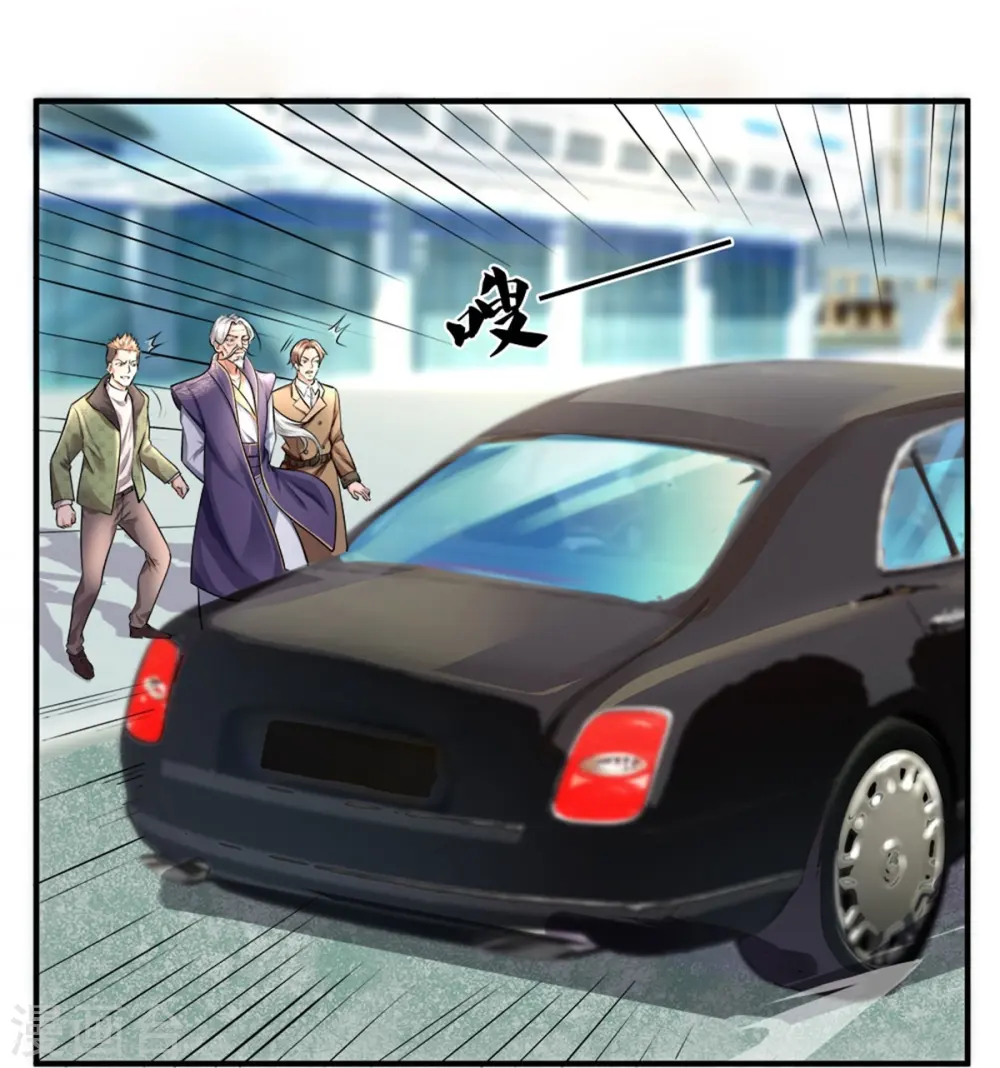 第267话 打脸时刻3