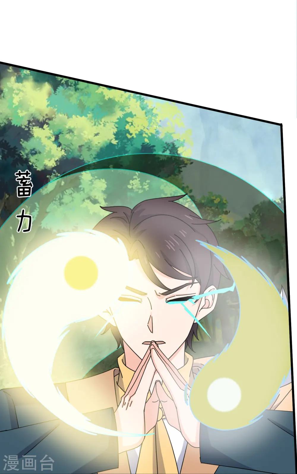 第354话 仙临6
