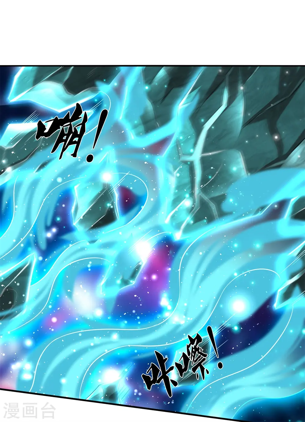 第223话 突破9