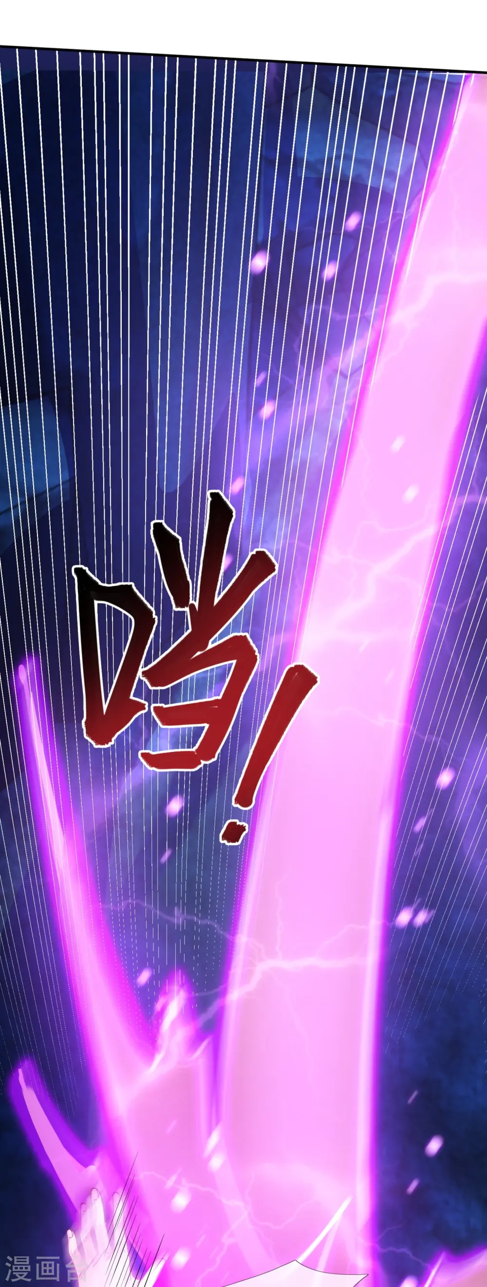 第280话 黑化16