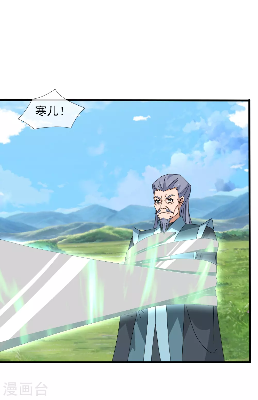 第466 话 击败姜农9
