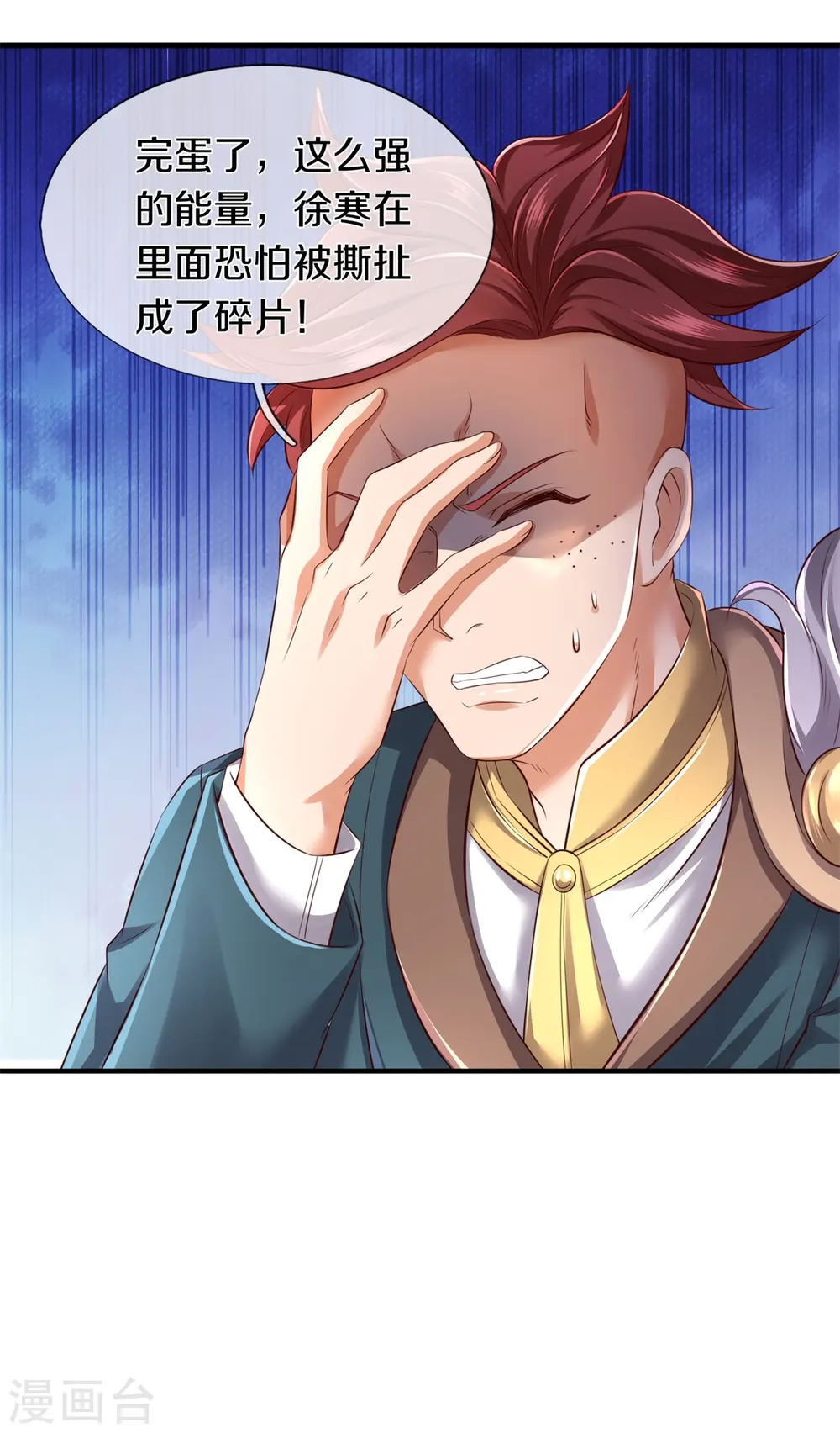 第223话 突破6