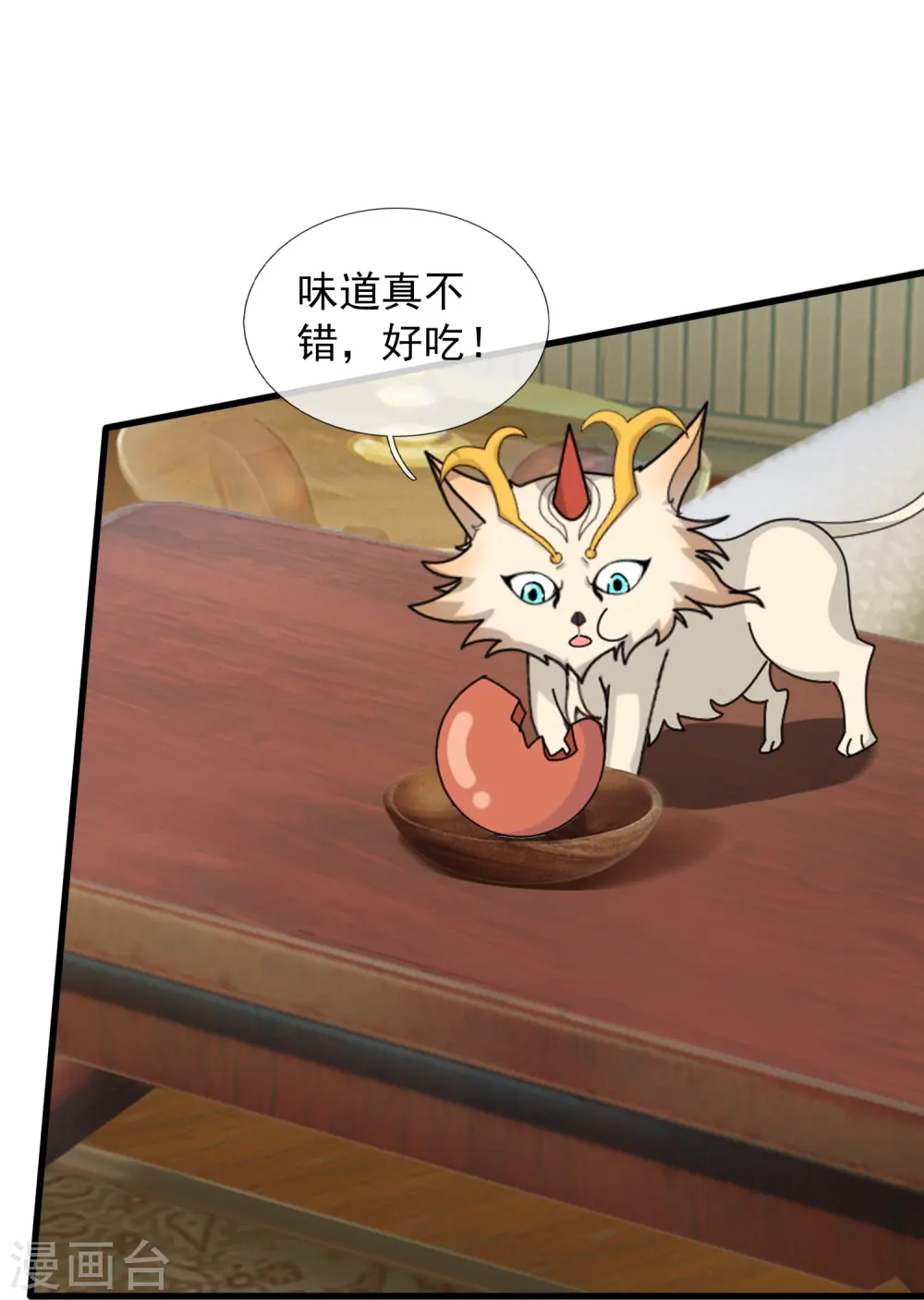 第423话 前往西方10