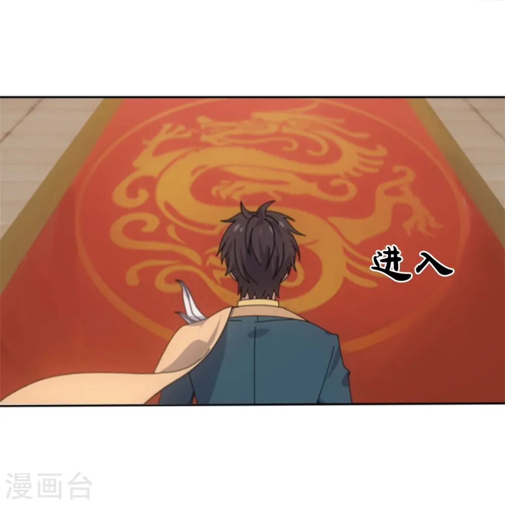 第340话 魔力神池15