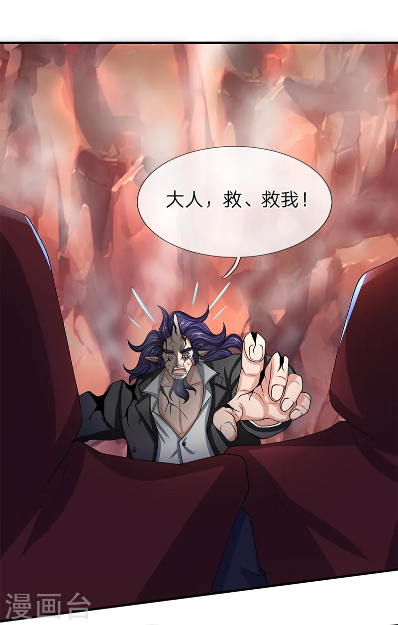 第137话 遛鸟16