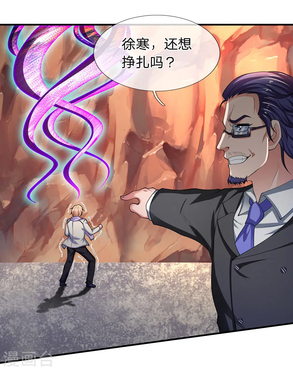 第133话 我也要突破！13